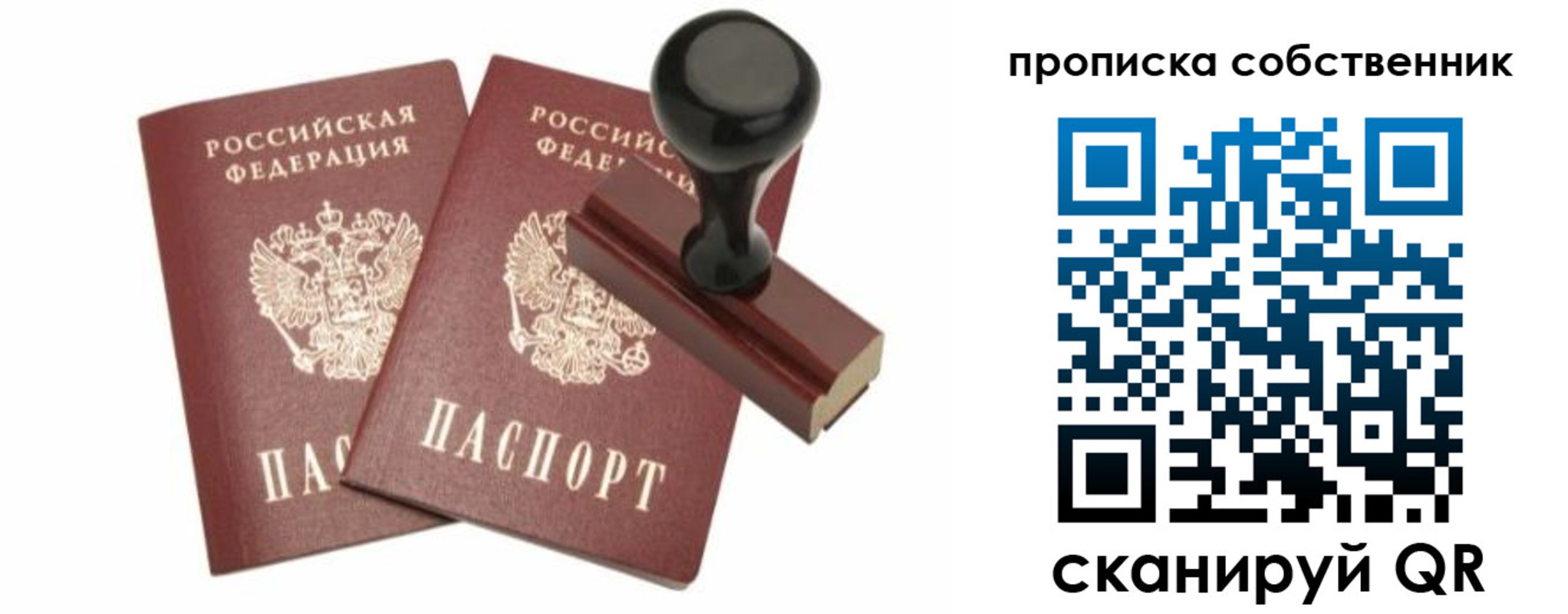 найти адрес прописки в Красноармейске