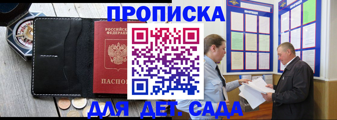 форма 3 в Красноармейске