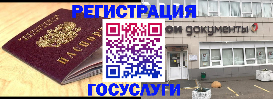 форма 3 в Красноармейске